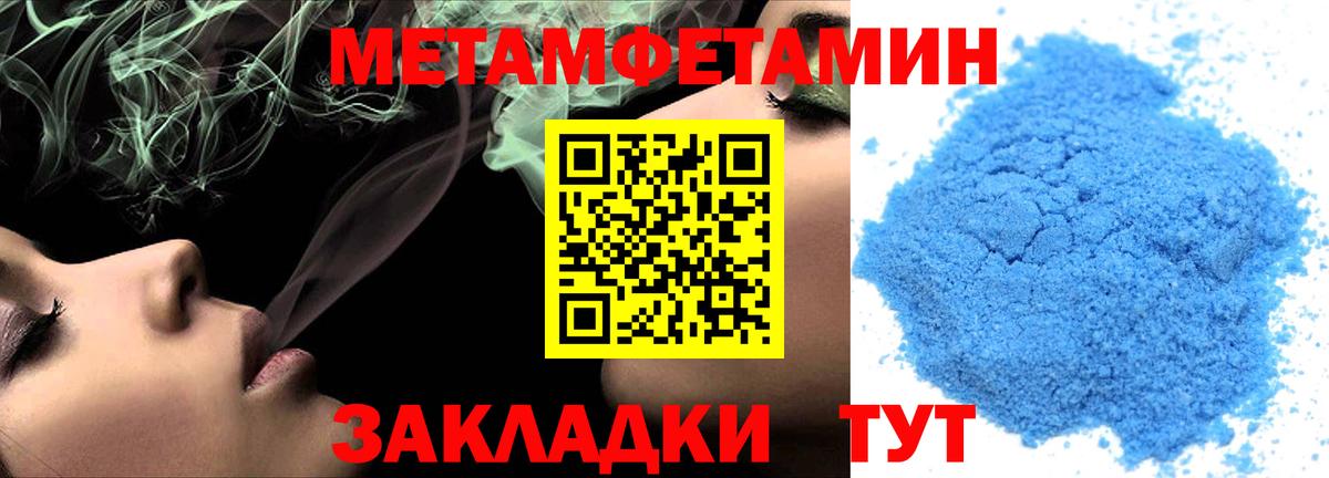 Amphetamine 97%  Вход с VPN  АМФ  Amphetamine  Прохладный 