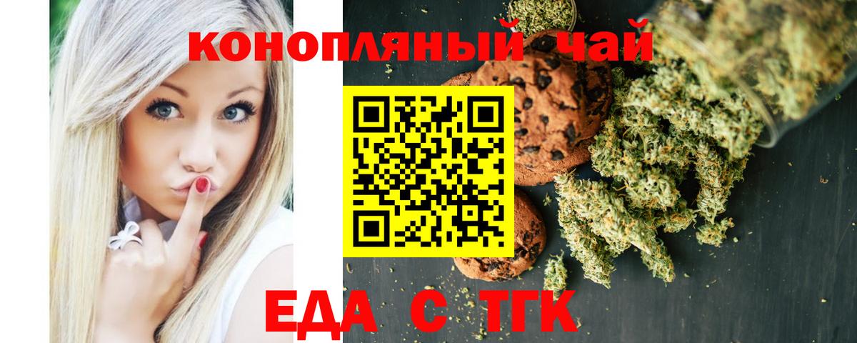 Canna-Cookies конопля Прохладный