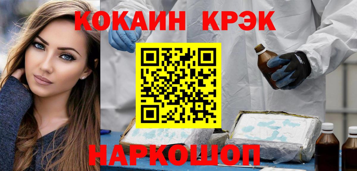 Cocaine  COCAIN Колумбийский  Вход с VPN  Прохладный 