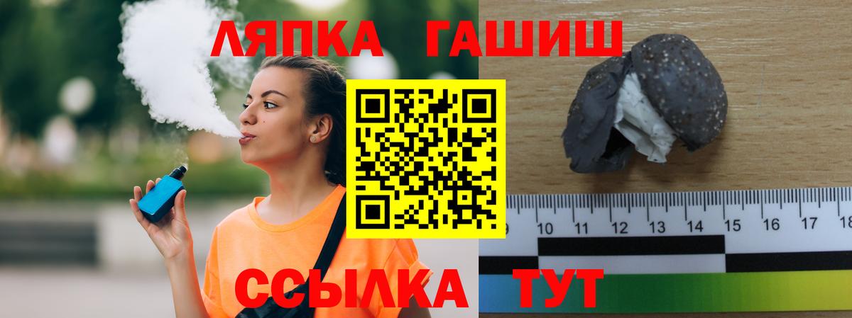 ГАШИШ хэш Прохладный