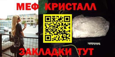 марки nbome Партизанск