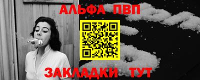 марки nbome Партизанск
