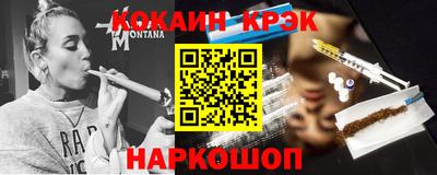 марки nbome Партизанск