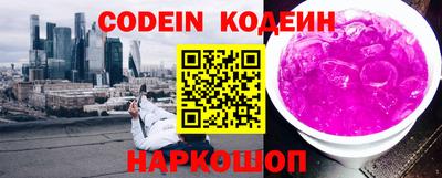 марки nbome Партизанск