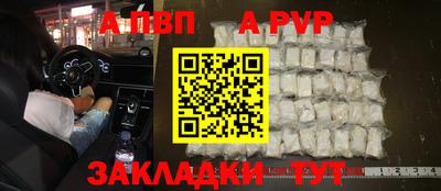марки nbome Партизанск