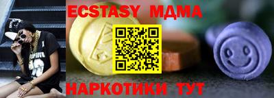 амфетамин Первоуральск
