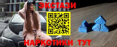 амфетамин Первоуральск