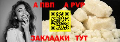 марки nbome Партизанск