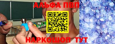 марки nbome Партизанск