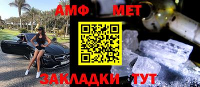 амфетамин Первоуральск