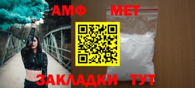 мефедрон VHQ Пыть-Ях