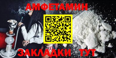 амфетамин Первоуральск