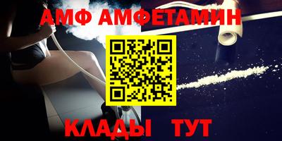 амфетамин Первоуральск