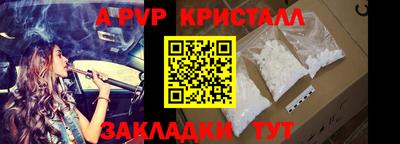 jwh Пенза