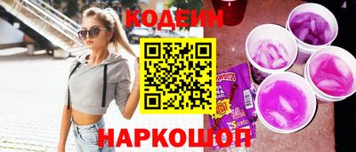 марки nbome Партизанск