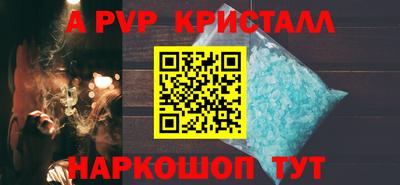амфетамин Первоуральск