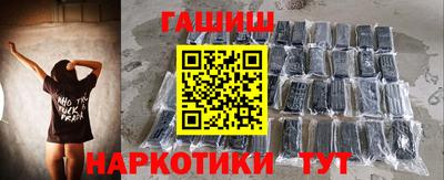 марки nbome Партизанск