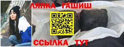 марки nbome Партизанск