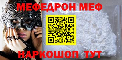 амфетамин Первоуральск