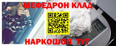 марки nbome Партизанск