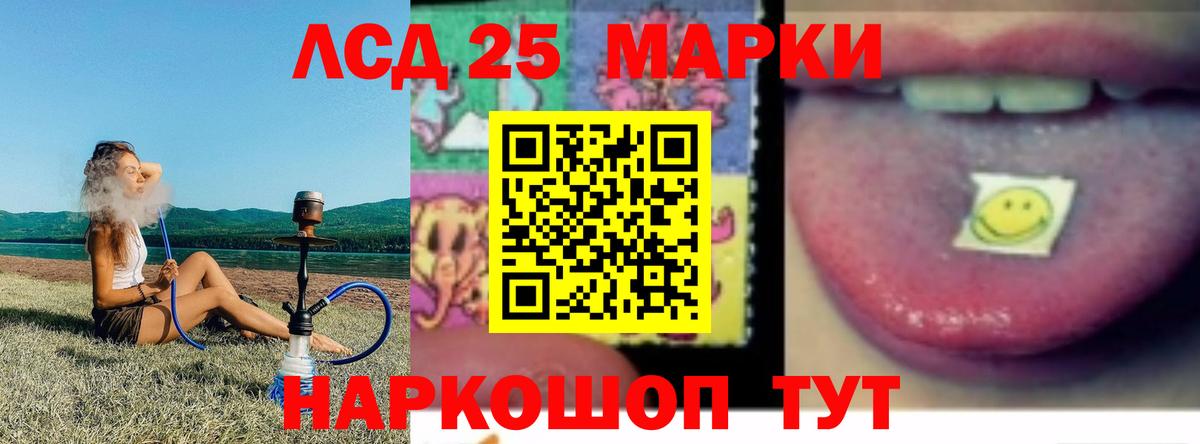 Прохладный  ЛСД экстази ecstasy  Вход с VPN  LSD-25 экстази ecstasy 