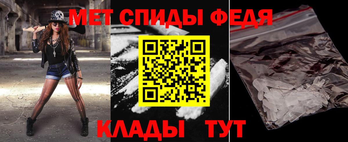 Прохладный  Первитин винт  Вход с VPN 