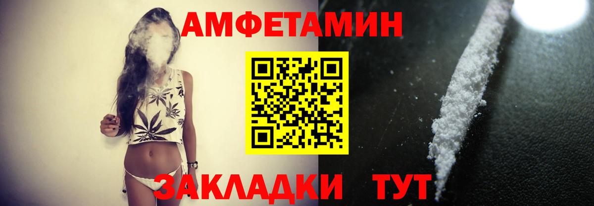 Экстази  Вход с VPN  Прохладный  МЕФ кристаллы  ГАШ  Канабис  Меф  Cocaine 