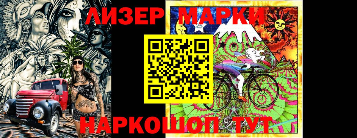 Мефедрон Прохладный