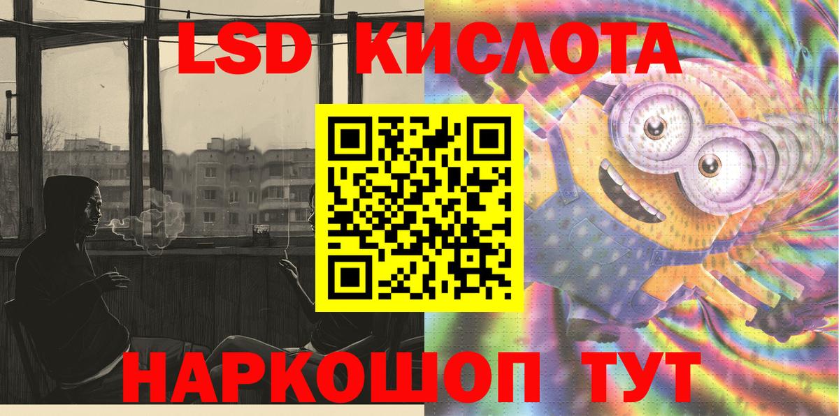 Наркотические марки  Марки NBOMe 1,5мг  Прохладный  Вход с VPN  Марки NBOMe 1,5мг 