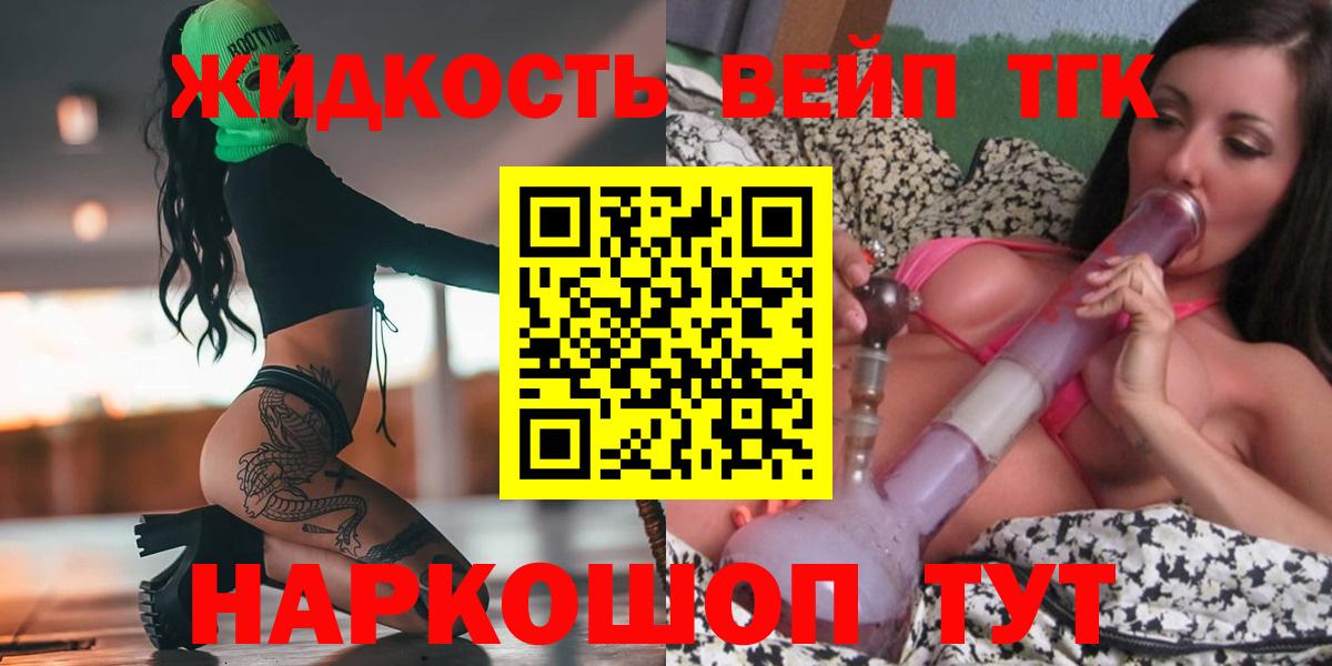 ТГК THC oil Прохладный