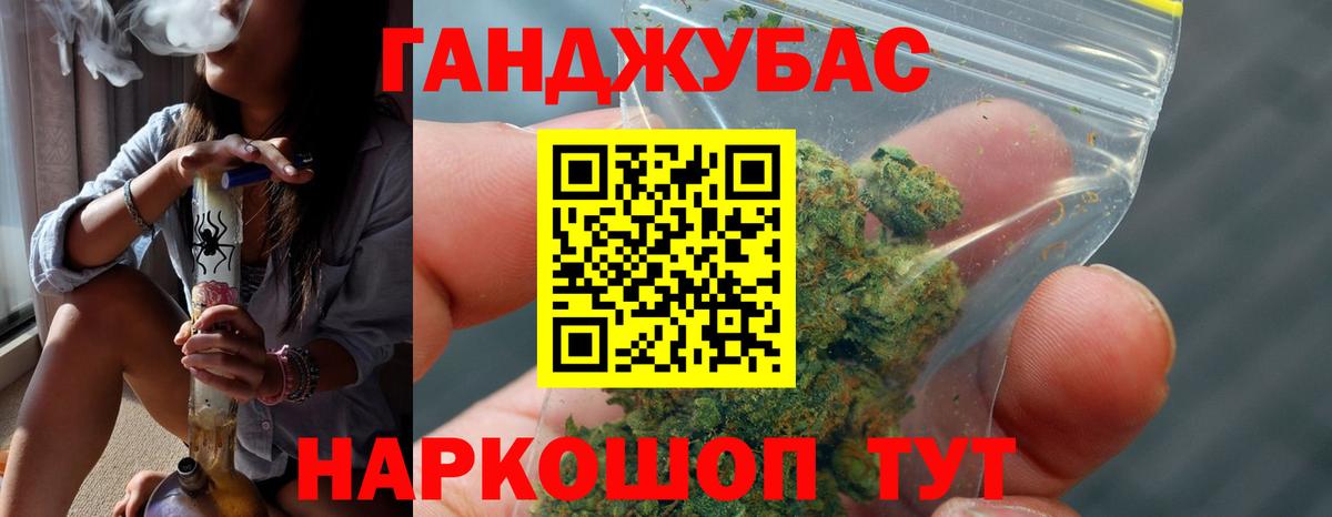 Каннабис ГИДРОПОН  Вход с VPN  Каннабис SATIVA & INDICA  Прохладный  Бошки Шишки конопля 